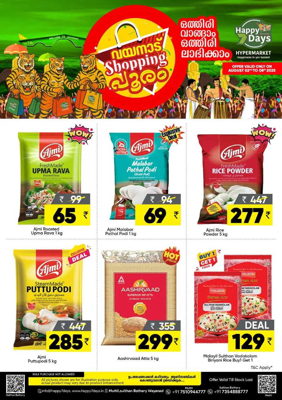 Tuesday Offer In Happy 7 Days undefined
